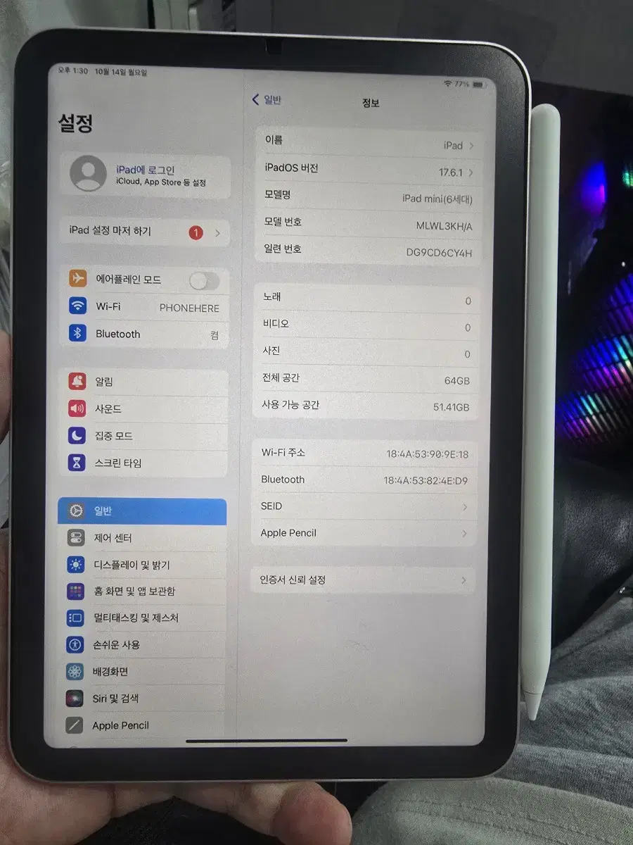 아이패드 미니6.핑크 64GB 와이파이+애플펜