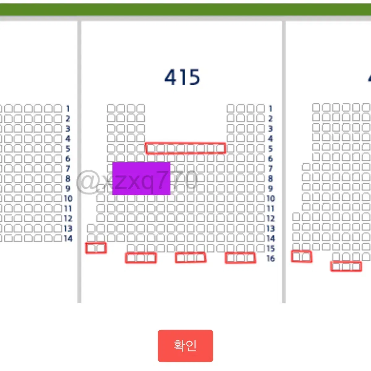 [판매완료] 플레이오프 4차전 3루 외야 2연석 통로근처 LG vs 삼성