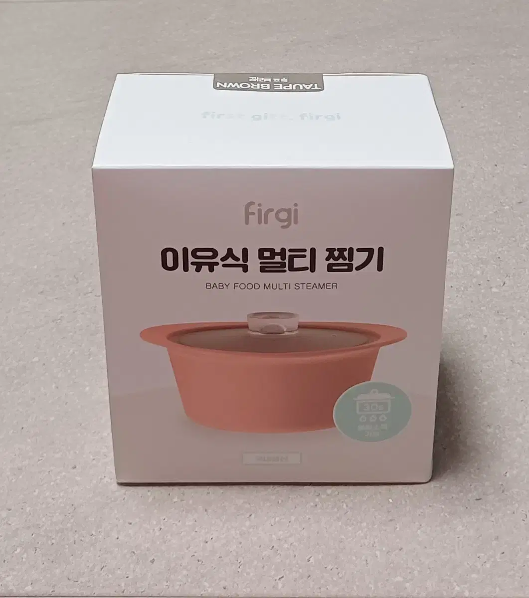 퍼기 이유식 찜기