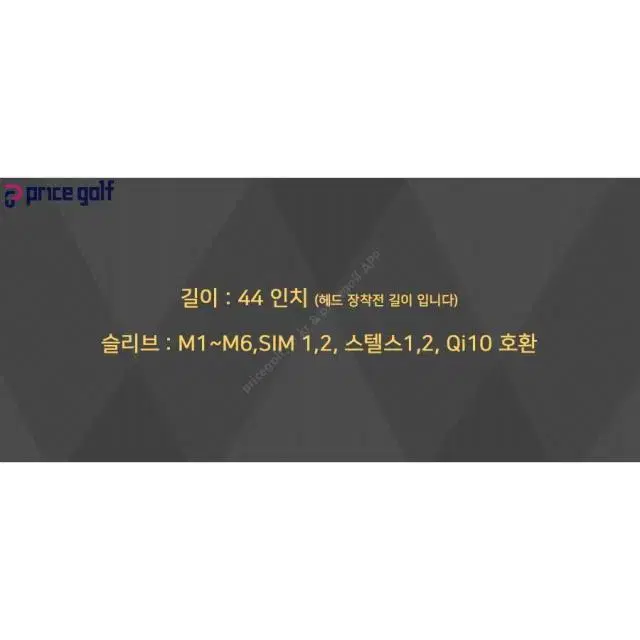 Tour AD GP 6S 드라이버 샤프트 테일러메이드 1014