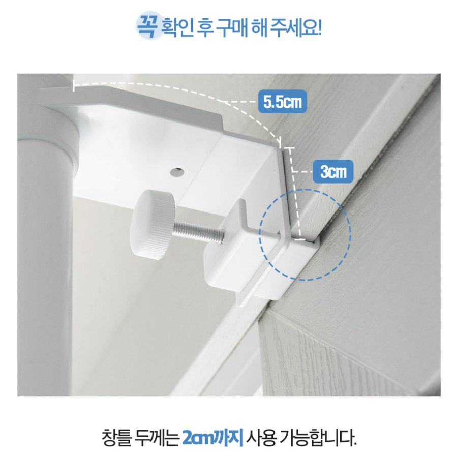 [무배/무타공] 창틀 빨래 건조대 / 원룸 자취 창문 2단 4단 접이식