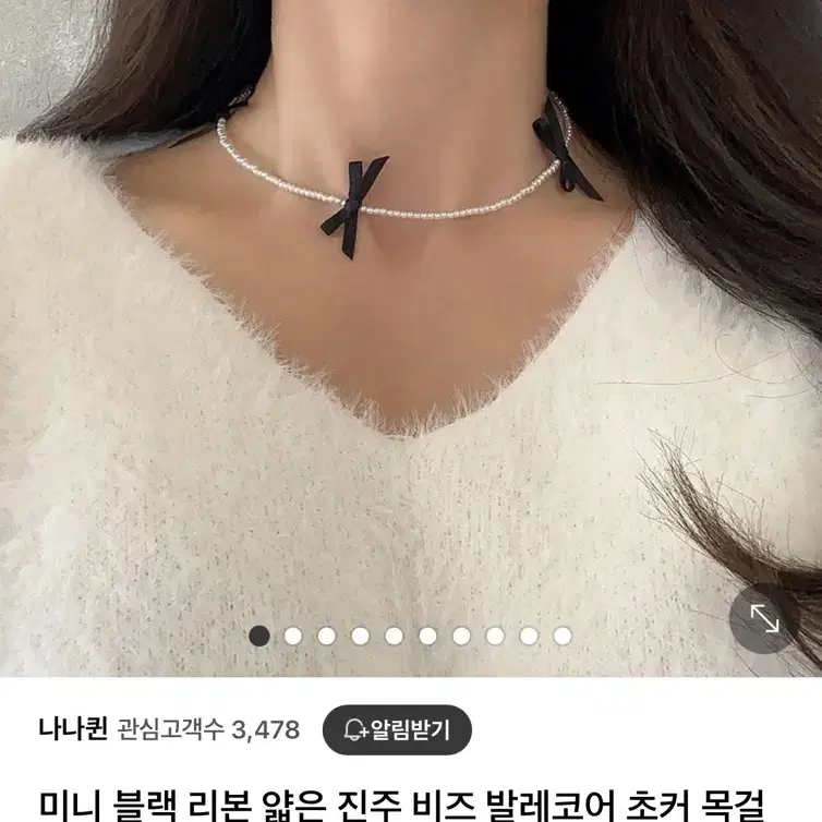 발레코어 진주 리본 목걸이 초커