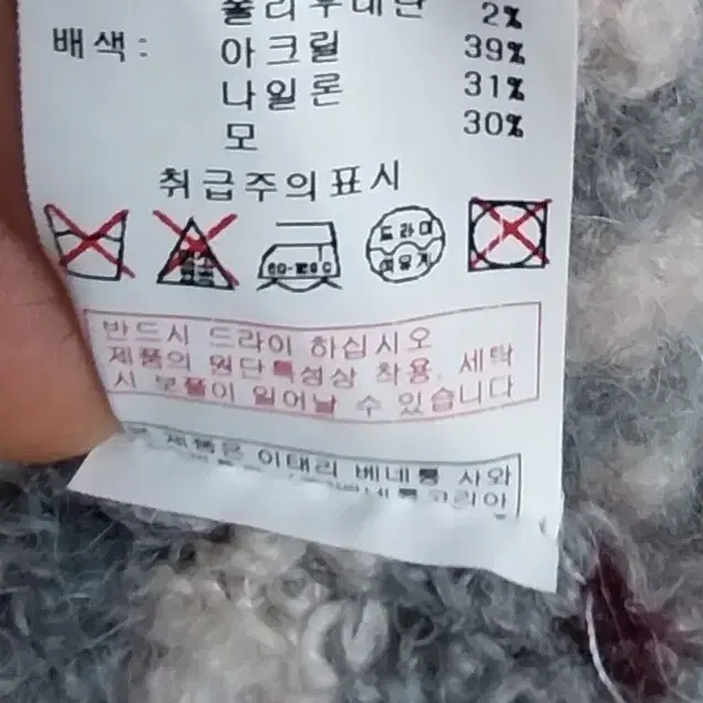 베네통 알파카 가디건