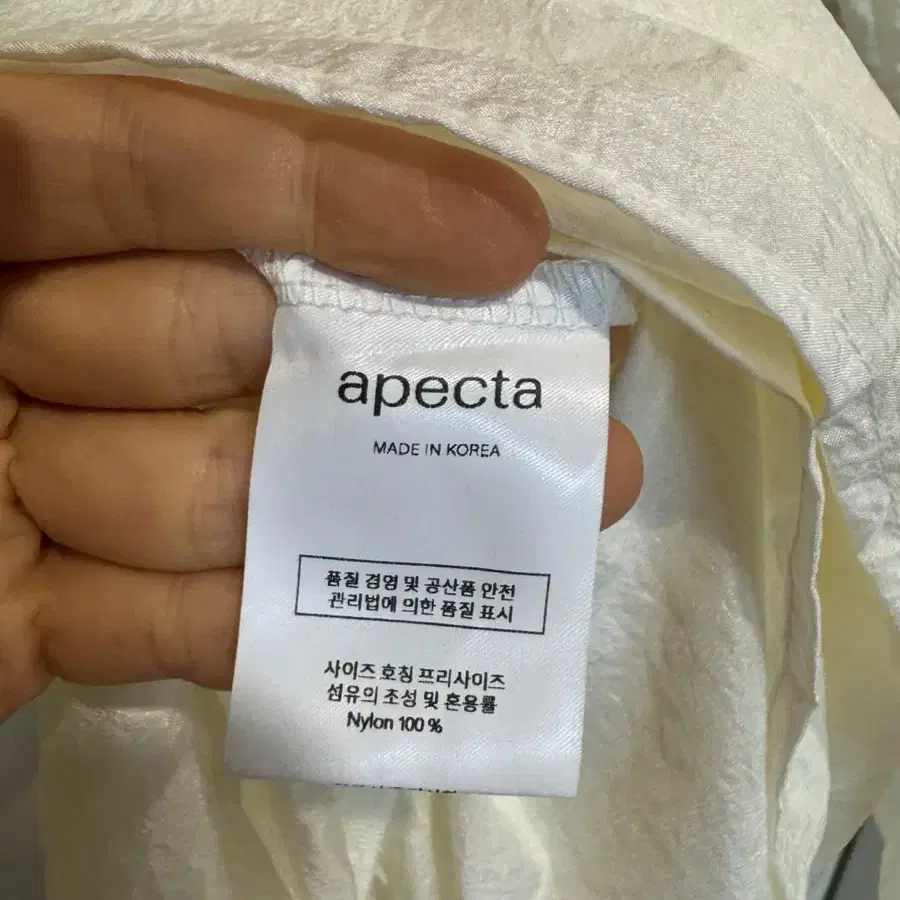 apecta 아펙타 원피스