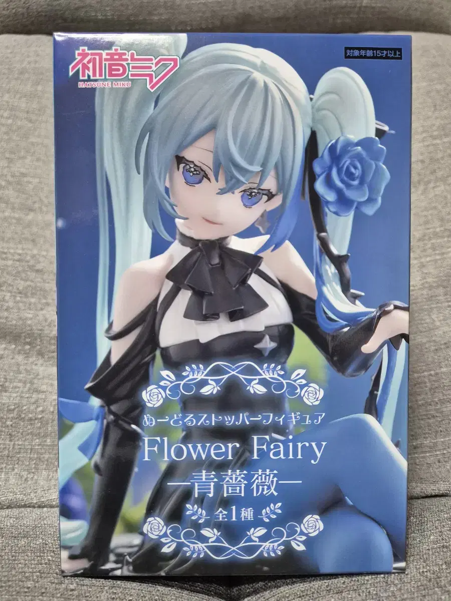 Hatsune Miku Flower Fairy Blue Rose Blue Rose Bloo Noodle Stopper Figure