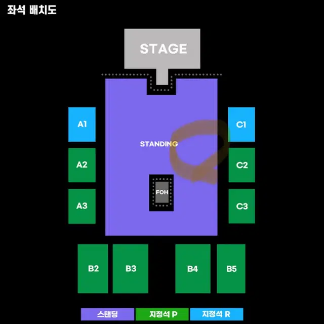 시가렛 애프터 내한 콘서트 스탠딩 양도 1800번대