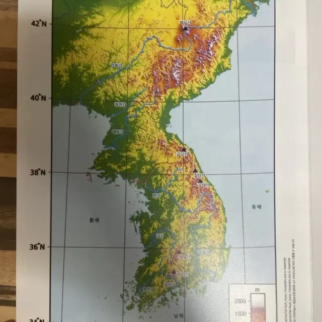 이기상 한국지리 백지도 연습 판매