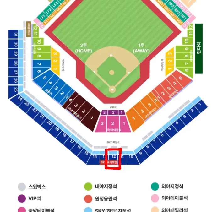 10/20(일) 삼성vsLG 플레이오프 5차전 통로 2연석 티켓 팝니다