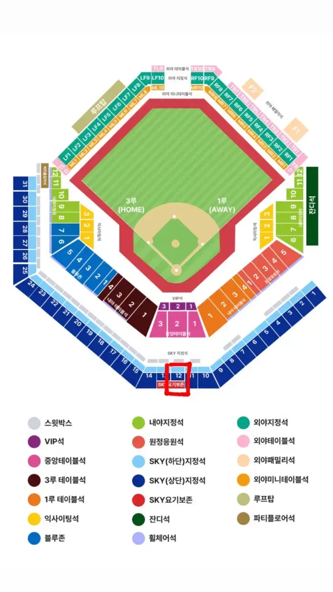 10/20(일) 삼성vsLG 플레이오프 5차전 통로 2연석 티켓 팝니다