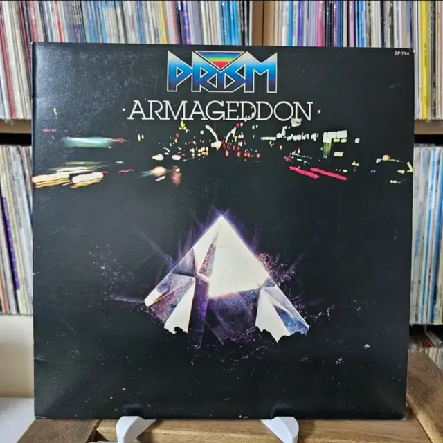 Prism - Armageddon LP