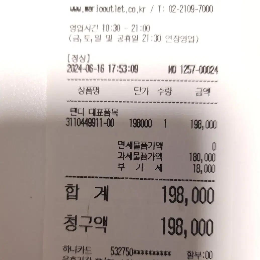 텐디 여성구두 230