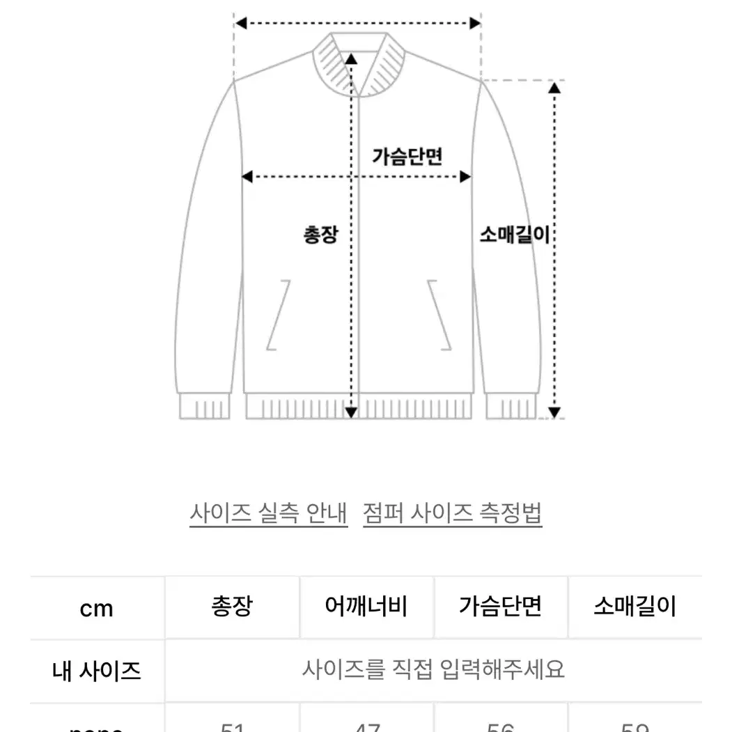 양털 레더 무스탕