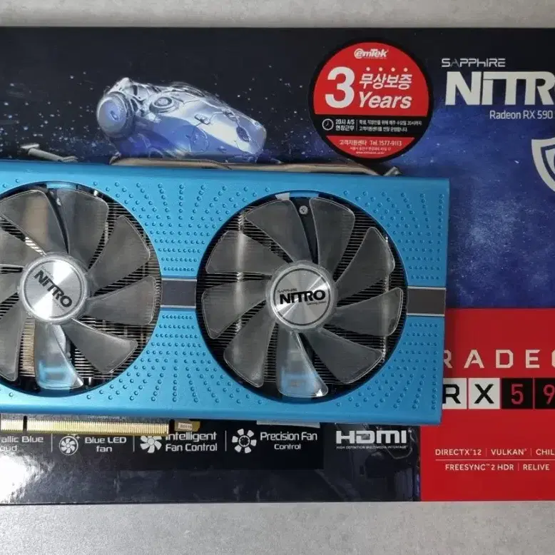 RX 590 사파이어 니트로 그래픽카드