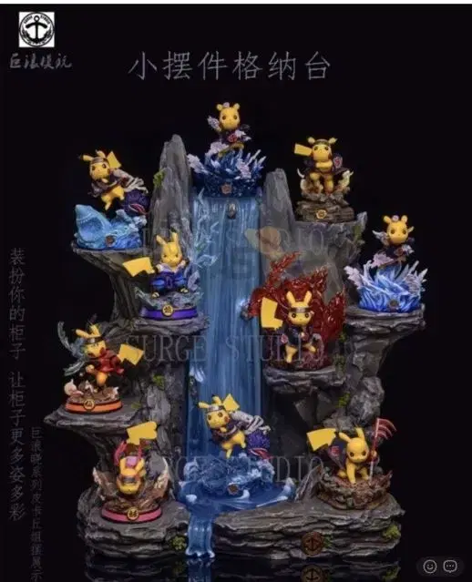 SURGE STUDIO Waterfall Diorama (Figures not included)