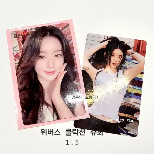 슈화 위버스 미공포 2장 일괄 gidle 클락션 포카 shuhua