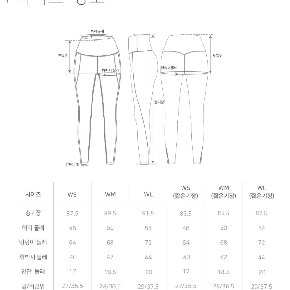 STL 카스텔 up&up 3D 키작아도 레깅스 짧은기장s(새)