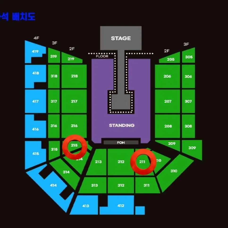 요네즈켄시 내한공연 콘서트 R석 2연석