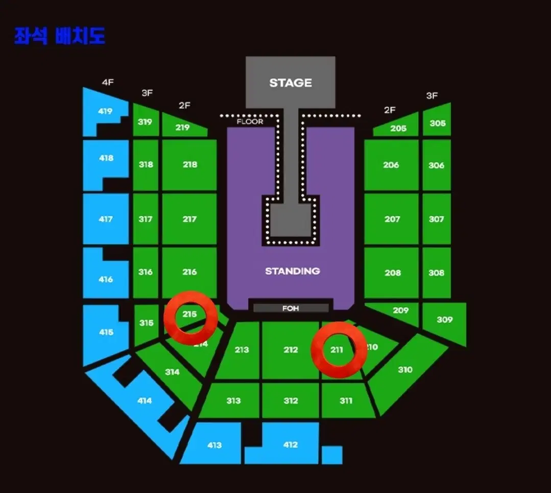 요네즈켄시 내한공연 콘서트 R석 2연석