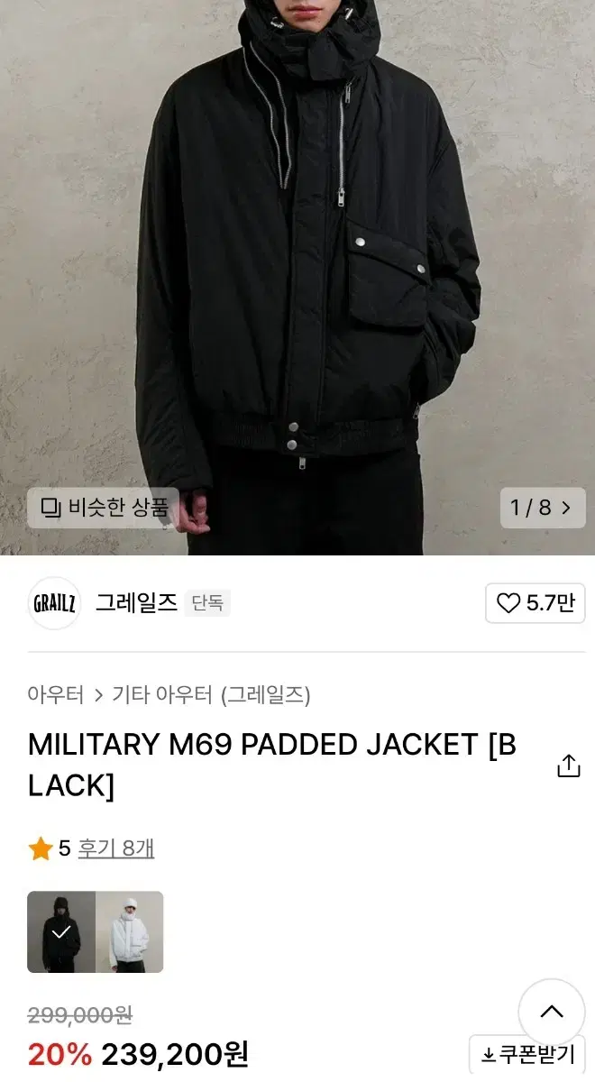 military m69 padded jacket [black]