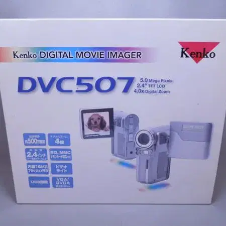 kenko DVC507 빈티지캠코더 포켓캠