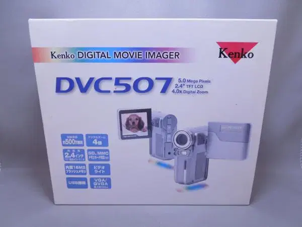 kenko DVC507 빈티지캠코더 포켓캠