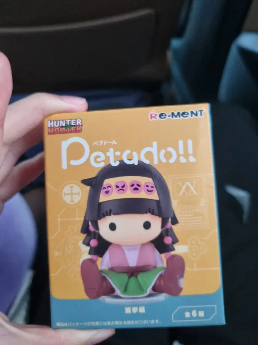 Hunter Hunter Figures PETADOLL Biscuit