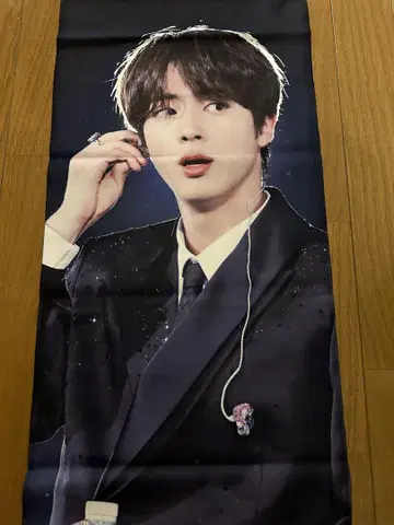 BTS 김석진 슬로건
