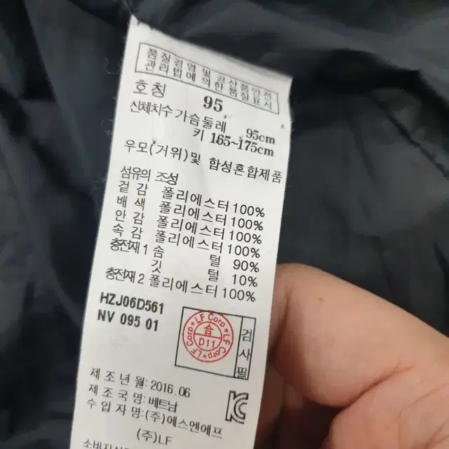 헤지스 패딩 95