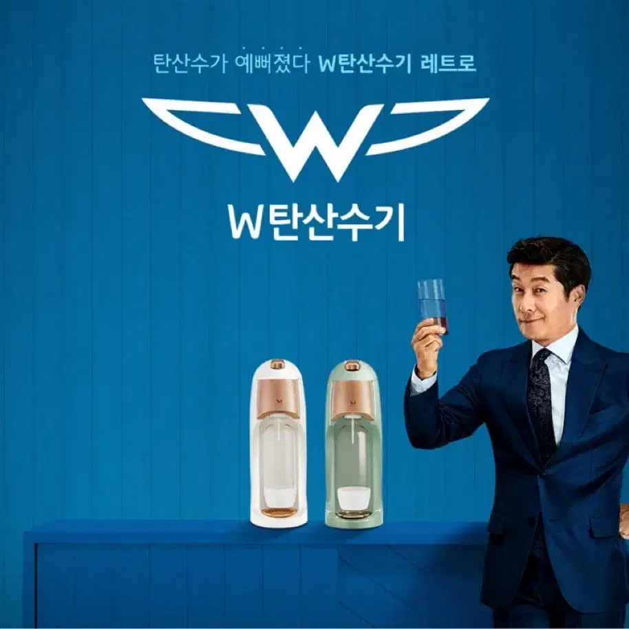 (새상품)W탄산수기