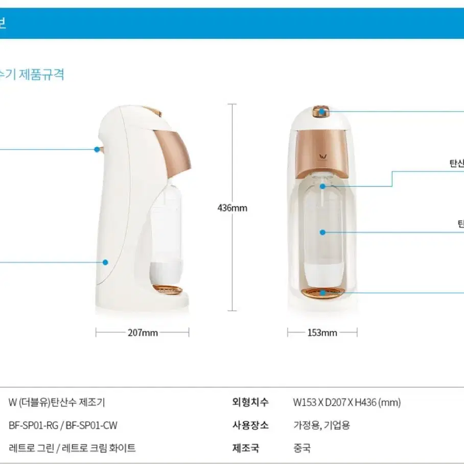 (새상품)W탄산수기