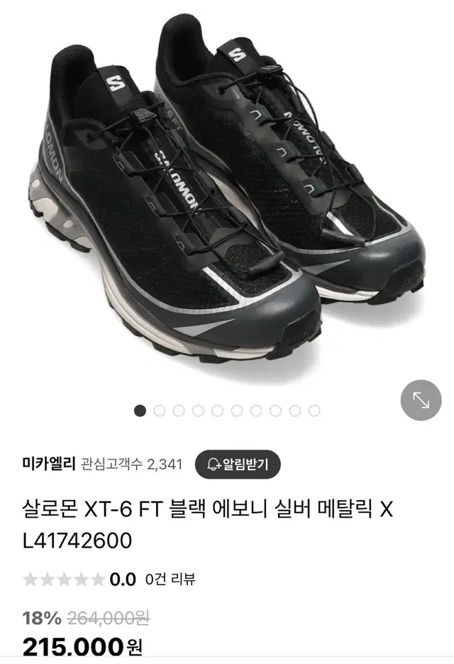 살로몬 XT-6 FT 블랙 애보니 메탈릭실버X