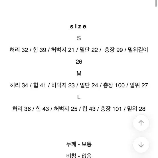 에이블리 엘라부 자체제작 하이웨스트 부츠컷 데님 스티치 흑청바지