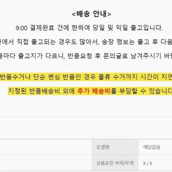 다용도 야채봉투 50리터 100매