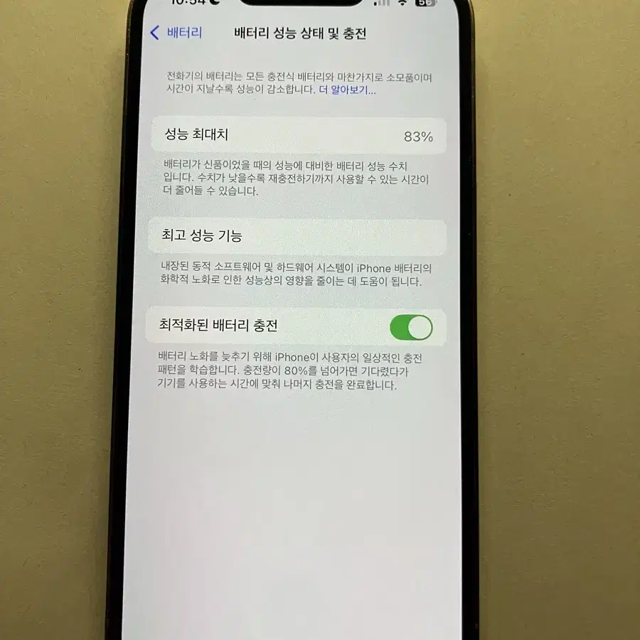 아이폰 13 프로 128GB 골드 판매합니다