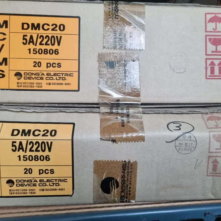 DMC20 5A 220V 마그네트 40개(2박스) 일괄