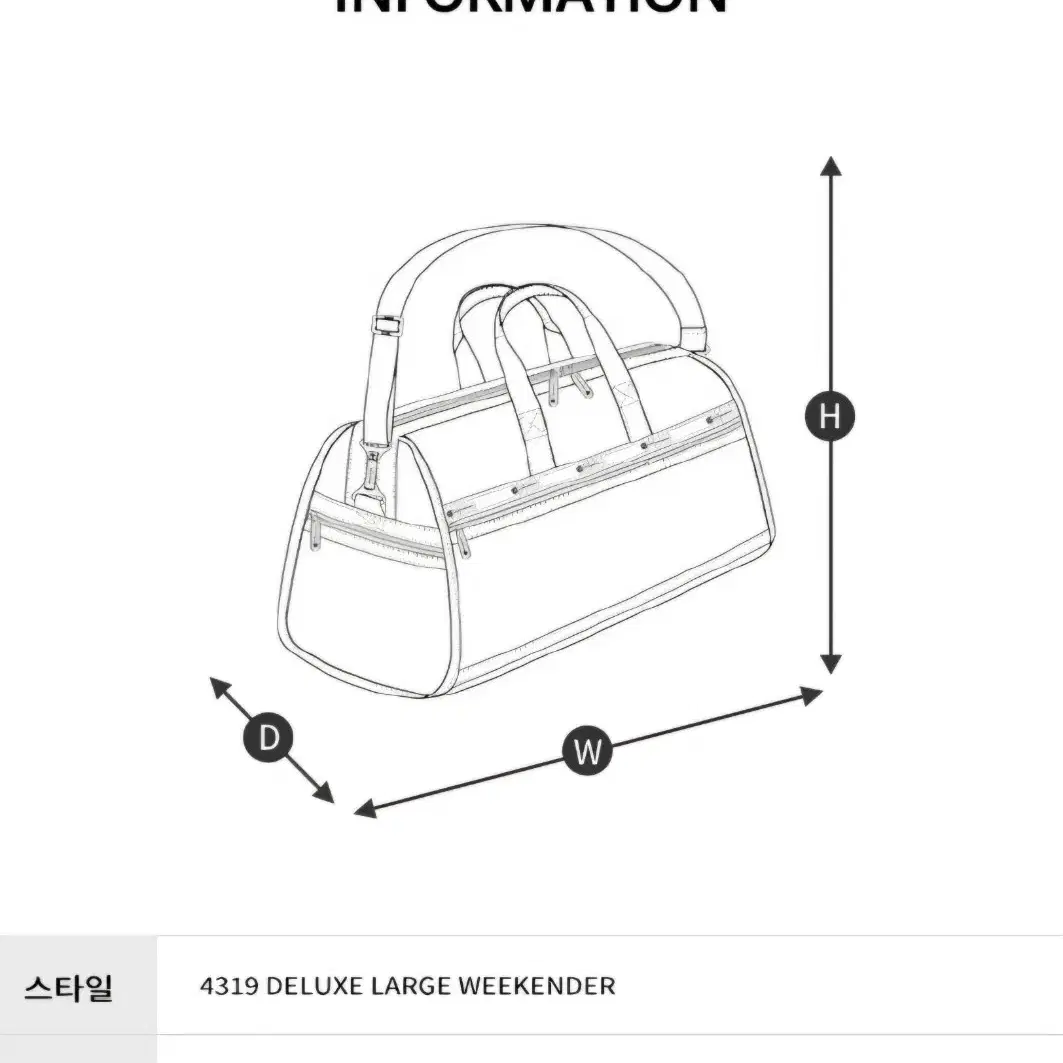 레스포삭 레스포색 라지 위켄더 여행가방 크로스백