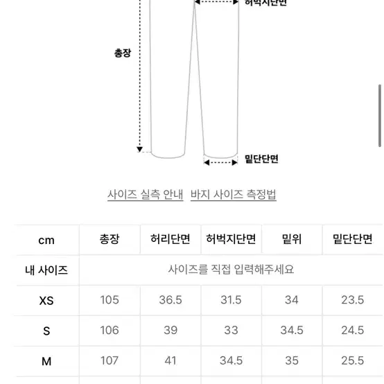 에드 와이드 데님 블루