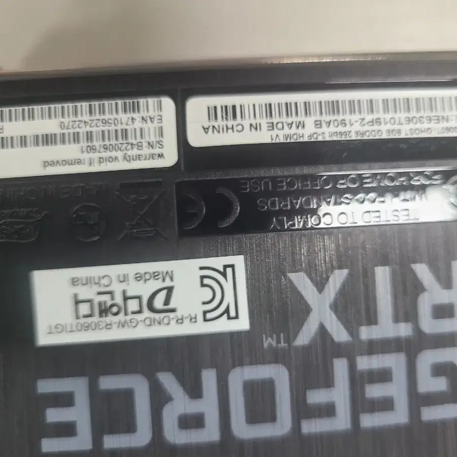 게인워드 3060ti 고스트 8gb