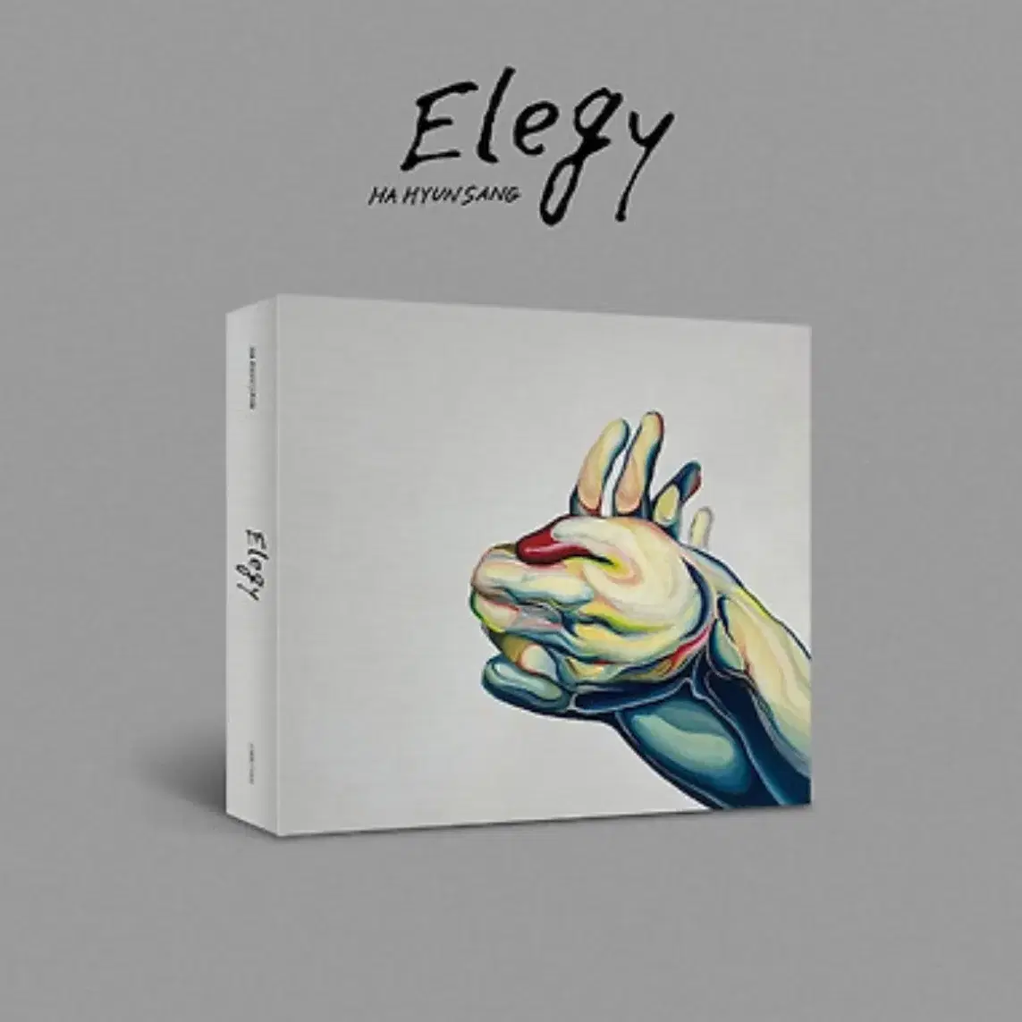 하현상 elegy 앨범 대리구매 및 양도