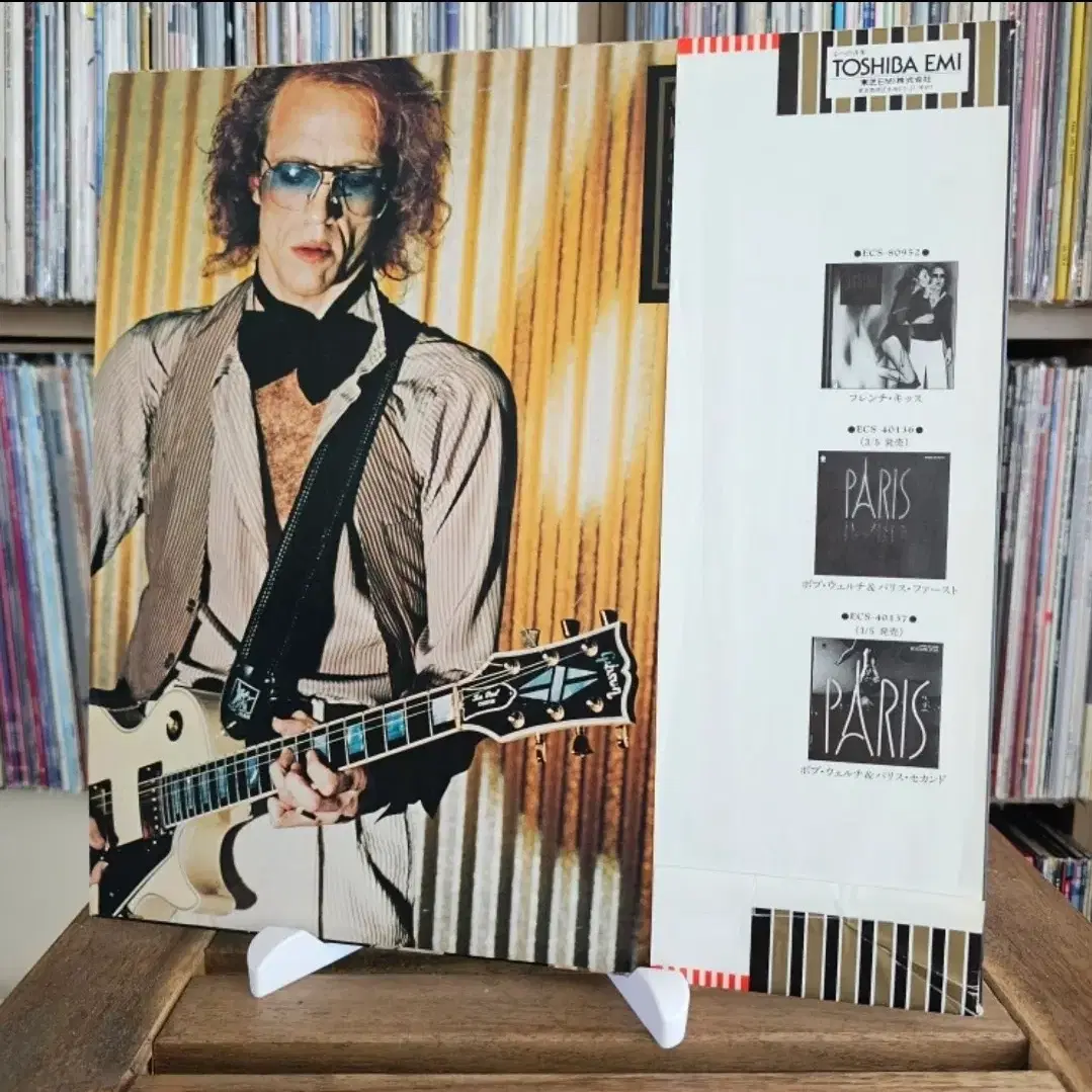 Bob Welch - Three Hearts LP