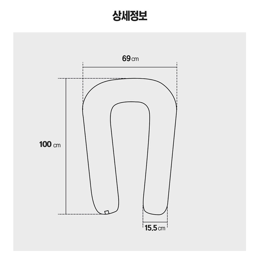 [무배/고급형] 국산 두툼 U자 바디 필로우 / 단단한 롱베개 캔디 베개