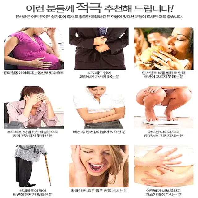 [2개월]파마젠 프로바이오틱스 유산균 의 아침 신바이오틱스 60캡슐