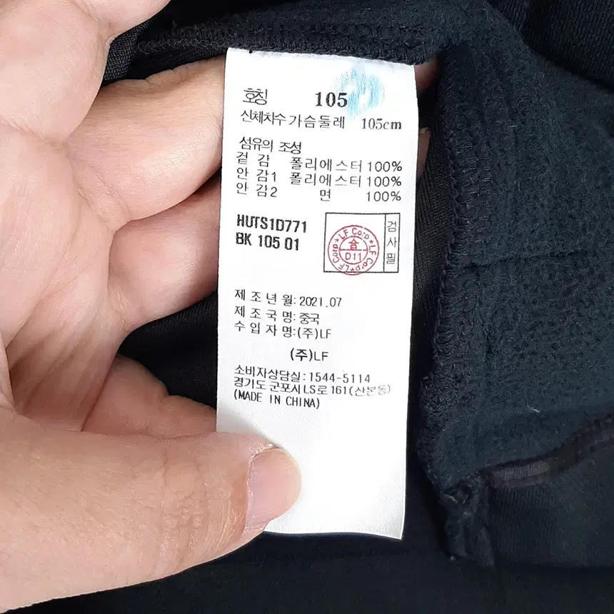 헤지스골프 남성 스윙자켓 105