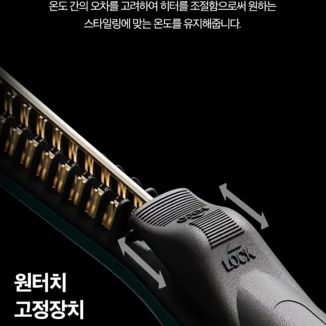 포뷰트 엠스타일러 고데기 FB223 팝니다.(가드브러쉬 없음)