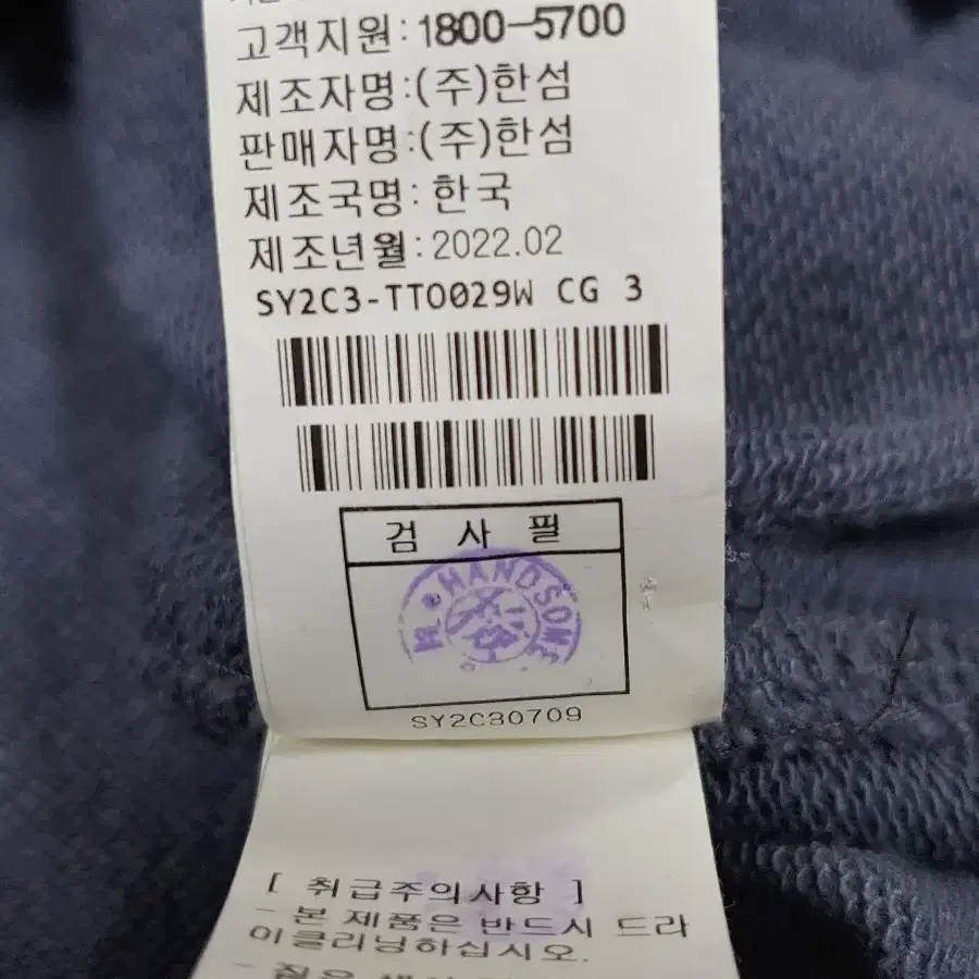 시스템 베스트 조끼 오버핏 22F  프리