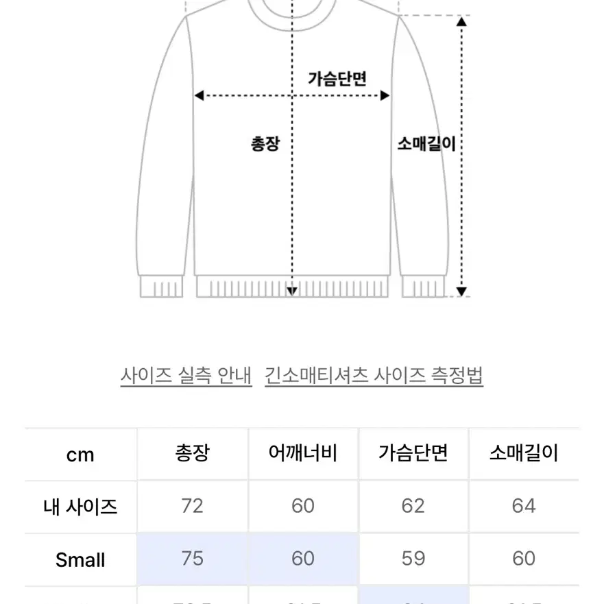 이에이 모션 로고 롱슬리브