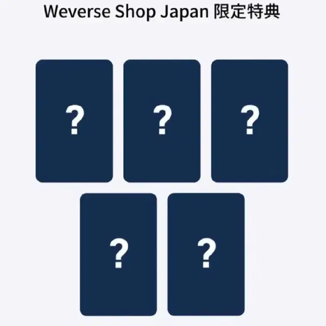 투바투 위버스재팬 유니버셜 일괄분철 투모로우바이투게더 연준수빈범규태현휴닝