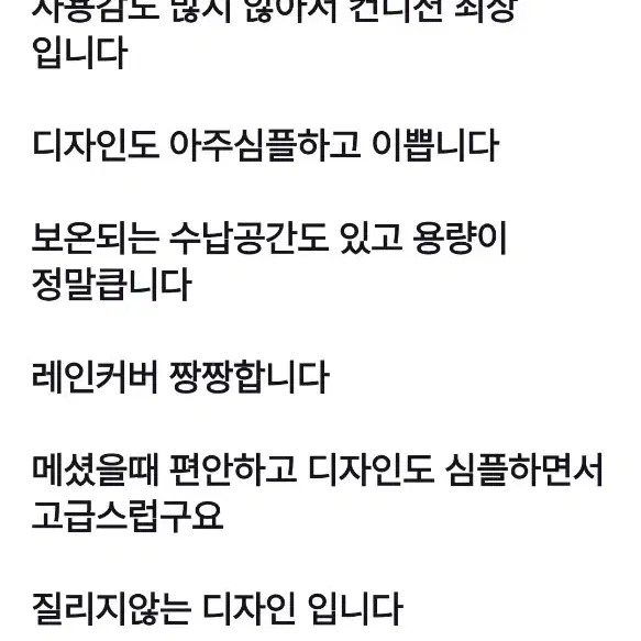 레드페이스 등산배낭2개모두