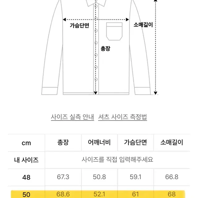 노이어 럭스 코튼 클래식 버튼업 스웨터 50