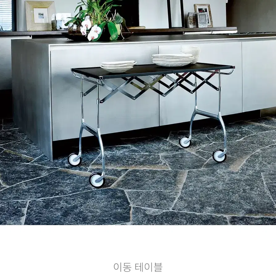 카르텔 Kartell 바티스타 테이블 Battista Table (한예슬